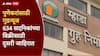 पुणेकरांसाठी गुडन्यूज ! म्हाडाकडून 634 सदनिकांच्या विक्रीसाठी दुसरी जाहिरात प्रसिद्ध; MIG गटासाठी उत्पन्नाची अट शिथिल