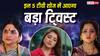 TV Serial Spoilers: सिद्धू ने अपनी ही मां को पहुंचाया जेल, इंटरव्यू के दौरान वसुधा ने खोली उषा की पोल
