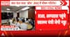 Breaking News: JP Nadda Visits RML Hospital, Meets Students and Police Personnel Injured in Protest