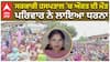 ਸਰਕਾਰੀ ਹਸਪਤਾਲ 'ਚ ਔਰਤ ਦੀ ਮੌਤ, ਪਰਿਵਾਰ ਨੇ ਲਾਇਆ ਧਰਨਾ