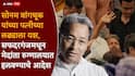 Sonam Wangchuk: मोठी बातमी: सोनम वांगचूक यांच्याबाबत दिल्ली हायकोर्टाचा महत्त्वाचा निर्णय, मेदांता रुग्णालयात हलवण्याचे आदेश
