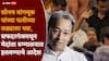 Sonam Wangchuk: मोठी बातमी: सोनम वांगचूक यांच्याबाबत दिल्ली हायकोर्टाचा महत्त्वाचा निर्णय, मेदांता रुग्णालयात हलवण्याचे आदेश