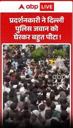 Viral Video: CJP Protester Surrounds Delhi Police Personnel and Beats Him Brutally!
