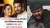 Bollywood Actress CJP Protest: CJPच्या आंदोलनात प्रसिद्ध अभिनेत्रीचा पती पोलिसांच्या ताब्यात, VIDEO शेअर करत पत्नीचा संताप