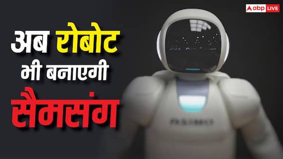 फोल्डेबल फोन के बाद सैमसंग ने कर ली अब यह तैयारी, Elon Musk को आएगा पसीना फोल्डेबल फोन के बाद सैमसंग ने कर ली अब यह तैयारी, Elon Musk को आएगा पसीना