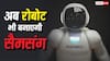 फोल्डेबल फोन के बाद सैमसंग ने कर ली अब यह तैयारी, Elon Musk को आएगा पसीना