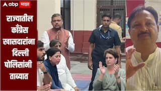 शिक्षण मंत्री धर्मेंद्र प्रधानांच्या राजीनाम्यासाठी काँग्रेसचं दिल्लीत आंदोलन, राहुल गांधींसह महाराष्ट्रातील खासदारही पोलिसांच्या ताब्यात