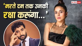 'मरते दम तक रक्षा करूंगा...', शहनाज गिल संग डेटिंग की खबरों पर राघव जुयाल ने तोड़ी चुप्पी