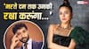 'मरते दम तक रक्षा करूंगा...', शहनाज गिल संग डेटिंग की खबरों पर राघव जुयाल ने तोड़ी चुप्पी