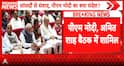 Breaking News: PM Modi Leads NDA 'Mangal Milan' Meet as Opposition Gears Up in Parliament
