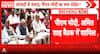 Breaking News: PM Modi Leads NDA 'Mangal Milan' Meet as Opposition Gears Up in Parliament