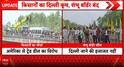 Breaking News: Farmers Protest US Trade Deal, Shambhu Border Sealed Ahead of Delhi Demonstration