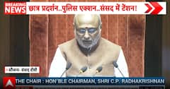 Parliament Update: Rajya Sabha Proceedings Continue as Lok Sabha Adjourned Amid Opposition Protest