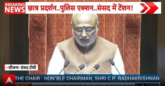 Parliament Update: Rajya Sabha Proceedings Continue as Lok Sabha Adjourned Amid Opposition Protest