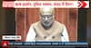 Parliament Update: Rajya Sabha Proceedings Continue as Lok Sabha Adjourned Amid Opposition Protest
