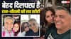 Ram Kapoor-Gautami Love Story: 'घर एक मंदिर' के सेट पर हुआ प्यार, वैलेंटाइन डे पर रचाई शादी, ऐसी है राम कपूर और गौतमी कपूर की लव स्टोरी