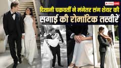 जल्द दुल्हन बनेंगी मिथुन चक्रवर्ती की बेटी, शादी से पहले दिशानी ने मंगेतर संग शेयर की रोमांकिट फोटोज