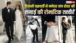 जल्द दुल्हन बनेंगी मिथुन चक्रवर्ती की बेटी, शादी से पहले दिशानी ने मंगेतर संग शेयर की रोमांकिट फोटोज