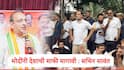 Sachin Sawant : विद्यार्थ्यांवर अमानुषपणे हल्ला, पोलिसांनी इलेक्ट्रिक शॉक दिले, विद्यार्थिनींचे कपडे फाडले, मोदींनी माफी मागावी : सचिन सावंत
