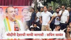 विद्यार्थ्यांवर अमानुषपणे हल्ला, पोलिसांनी इलेक्ट्रिक शॉक दिले, विद्यार्थिनींचे कपडे फाडले, मोदींनी माफी मागावी : सचिन सावंत