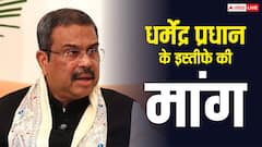 ABVP से देश के शिक्षा मंत्री तक... ऐसा रहा धर्मेंद्र प्रधान का राजनीतिक सफर