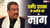 CJP Protest: ABVP से देश के शिक्षा मंत्री तक... ऐसा रहा धर्मेंद्र प्रधान का राजनीतिक सफर
