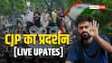 CJP Protest LIVE: जंतर-मंतर पर सुबह-सुबह पहुंचे अभिजीत दीपके, CJP चीफ किससे बोले- 'आई एम सॉरी...'