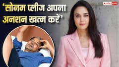 सोनम वांगचुक के सपोर्ट में प्रीति जिंटा, की अनशन खत्म करने की रिक्वेस्ट, बोलीं- लड़ाई के साथ सेहत भी जरुरी