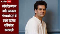 मोर्चात सहभागी न होता बर्गर खायला गेले, कॉकरोच जनता पार्टीकडून विजेता दहियांवर कारवाई, प्रवक्तेपदावरुन हकालपट्टी 