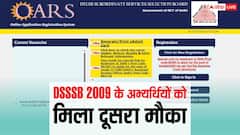 DSSSB Recruitment 2026: 2009 के अभ्यर्थियों को दूसरा मौका, 606 ASO पदों पर फिर से आवेदन शुरू