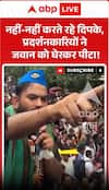 Viral Video: Abhijeet Kept Pleading