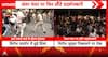 Breaking News: Parliament March Clash Leaves 118 Police Personnel Injured, Protesters Detained