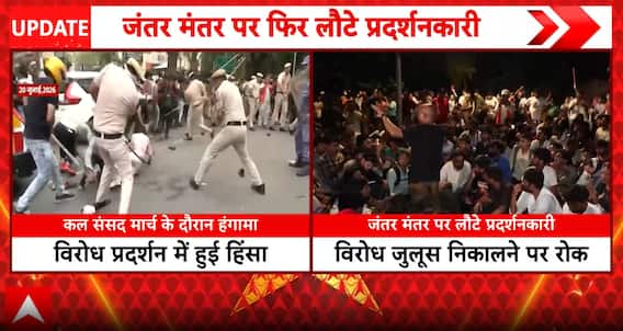 Breaking News: Parliament March Clash Leaves 118 Police Personnel Injured, Protesters Detained