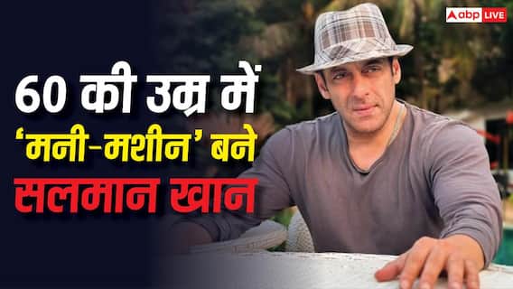 3000 करोड़ की नेटवर्थ, 150 करोड़ फीस, 60 की उम्र में 'मनी-मशीन' बने हुए हैं सलमान खान, जानें कहां-कहां से आता है पैसा? 3000 करोड़ की नेटवर्थ, 150 करोड़ फीस, 60 की उम्र में 'मनी-मशीन' बने हुए हैं सलमान खान, जानें कहां-कहां से आता है पैसा?