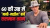 3000 करोड़ की नेटवर्थ, 150 करोड़ फीस, 60 की उम्र में 'मनी-मशीन' बने हुए हैं सलमान खान, जानें कहां-कहां से आता है पैसा?