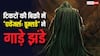 Avengers: Doomsday के एडवांस टिकट्स घंटों में हुए सोल्ड आउट, दिसंबर में बॉक्स ऑफिस पर मचेगा घमासान