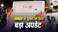 Google Photos में फिर आ गया ये फीचर! Ask Photos से क्यों है बिल्कुल अलग, जानिए पूरी जानकारी