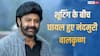 हॉस्पिटल में एडमिट हुए नंदमुरी बालकृष्ण, 'NBK 111' की शूटिंग में हुआ हादसा, घुटने में लगी चोट