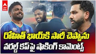 Sanju Samson vs Rohit Sharma | రోహిత్ కు సారీ చెప్పిన సంజూ శాంస‌న్
