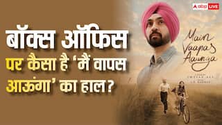 बॉक्स ऑफिस पर हिट हुई 'मैं वापस आऊंगा', छठे हफ्ते में पहुंची फिल्म, प्रोड्यूसर ने खुद किया खुलासा