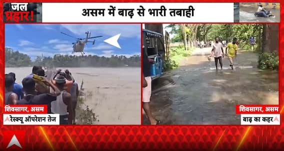 Breaking: IAF Launches Massive Rescue Mission as Assam Floods Worsen, Monsoon Havoc Spreads Across India