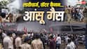 धर्मेंद्र प्रधान के खिलाफ पटना में फूटा छात्रों का गुस्सा, तस्वीरों में देखिए प्रदर्शन, RJD बोली- 'इतिहास…'