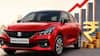 Maruti Suzuki கார் விலை உயர்வு: ஆகஸ்ட் முதல் ரூ 30,000 வரை அதிகரிப்பு.. காரணம் என்ன?