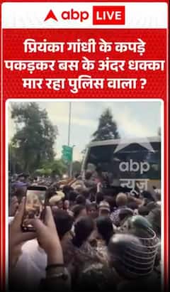 CJP Protest: Policeman Allegedly Pulling Priyanka Gandhi’s Clothes and Pushing Her Inside the Bus?