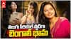 Telugu Serial Actor Debjani Modak Biography | ఎన్నెన్నో జన్మల బంధం' వేద అన్సీన్ లైఫ్
