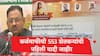 Shetkari Karj Mafi : राज्य सरकारकडून कर्जमाफीतील 56 लाखांपैकी 553 शेतकऱ्यांची पहिली यादी जाहीर, सहकार मंत्री बाबासाहेब पाटील यांची मोठी घोषणा