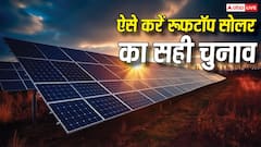 सोलर पैनल का बड़ा उलझन, 5 kw के दो सिस्टम या 10 kw का एक? जानिए कहां होगी ज्यादा बचत