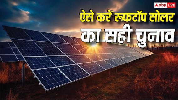 सोलर पैनल का बड़ा उलझन, 5 kw के दो सिस्टम या 10 kw का एक? जानिए कहां होगी ज्यादा बचत सोलर पैनल का बड़ा उलझन, 5 kw के दो सिस्टम या 10 kw का एक? जानिए कहां होगी ज्यादा बचत