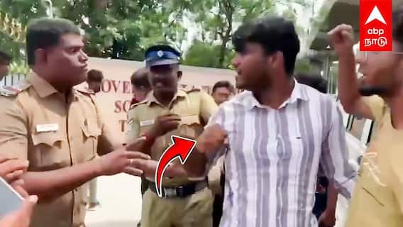 SFI vs Police : அனுமதி இன்றி நுழைந்த SFI “REMAND பண்ணிடுவேன்” மாணவர்கள் VS போலீஸ்