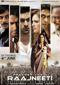 'राजनीति' से लेकर 'सरकार' तक, OTT पर जरूर देखें राजनीति पर बनी ये 7 दमदार फिल्में